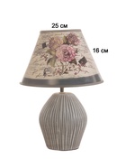 Лампа настольная 16615/1GY E14 40 Вт серый/золотой 22×22×35 см - фото 4815099