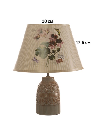 Настольная лампа «Лира» Е27 40 Вт 18×18×32 см RISALUX