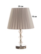 Настольная лампа "Ванесса" Е14 40Вт хром 25х25х31 см RISALUX - фото 39136233