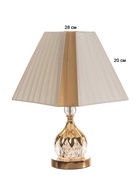 Лампа настольная "Элеонора" 1х40Вт Е27+подсветка, 27х27х45 см, золото 10876849