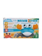 УЦЕНКА (ТРЕЩИНА) Музыкальная игрушка «Малыш Краби» SL-07199A звук, движение, цвет МИКС - Фото 9