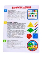 Уценка Развивающий набор «Цветные пинцеты», с мишками - Фото 4