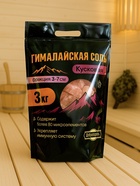 Соль гималайская колотая розовая 3-7 см, 3 кг - фото 322529823