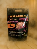 Соль гималайская колотая розовая 3-7 см, 3 кг - Фото 2
