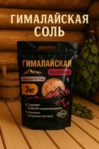 Соль гималайская колотая розовая 3-7 см, 3 кг 10862007 - фото 16225402