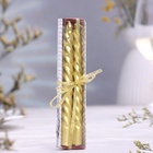 УЦЕНКА Набор свечей витых, 1.5×15 см, 2 шт., золотой металлик - Фото 3