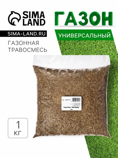 Газонная травосмесь Микс «Мой Выбор», травосмесь, 1 кг