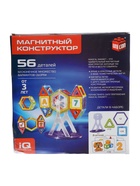 УЦЕНКА Магнитный конструктор Magical Magnet, 56 деталей, детали матовые - Фото 11