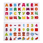 УЦЕНКА Магнитный конструктор Magical Magnet, 56 деталей, детали матовые - Фото 6