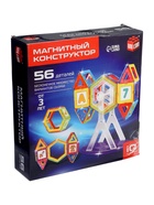 УЦЕНКА Магнитный конструктор Magical Magnet, 56 деталей, детали матовые - Фото 9