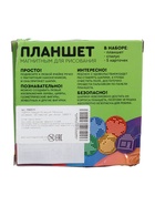 УЦЕНКА Планшет обучающий «Магнитное рисование», 120 отверстий, 5 карточек, цвет чёрный 10880515