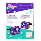 УЦЕНКА Уценка Подвижная игра «Тверк батл», от 4 игроков - Фото 11