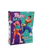 УЦЕНКА Уценка Подвижная игра «Тверк батл», от 4 игроков - Фото 12