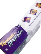 УЦЕНКА Уценка Подвижная игра «Тверк батл», от 4 игроков - Фото 15