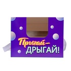 УЦЕНКА Уценка Подвижная игра «Тверк батл», от 4 игроков - Фото 3