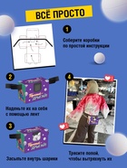 УЦЕНКА Уценка Подвижная игра «Тверк батл», от 4 игроков - Фото 3