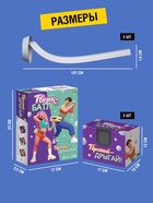 УЦЕНКА Уценка Подвижная игра «Тверк батл», от 4 игроков - Фото 7