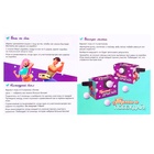 УЦЕНКА Уценка Подвижная игра «Тверк батл», от 4 игроков - Фото 9