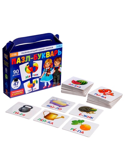 Пазл - букварь «Читаем по слогам», 47 слов, 45 пазлов, 90 деталей