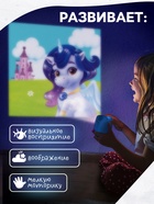 Проектор - фотоаппарат «Волшебные пони», световые эффекты 10692315 - фото 16404955