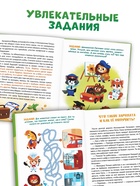 Энциклопедия в сказках «Всё про деньги», 48 стр. - Фото 4
