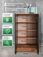 Тумба для обуви высокая «Рино», 535×300×900 мм, цвет дуб золотой крафт/антрацит  (артикул 10879607)  большой выбор товаров оптом и в розницу по низким ценам с доставкой