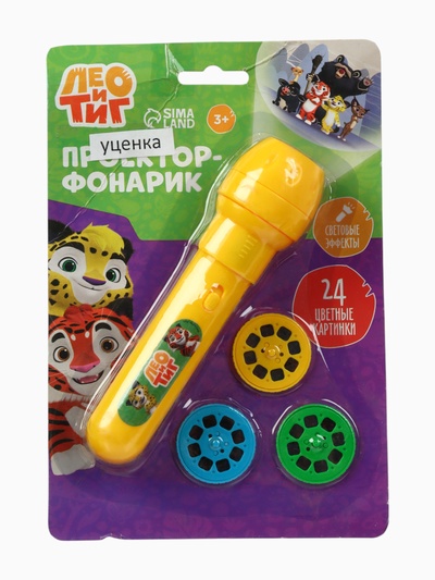 УЦЕНКА Проектор-фонарик, Лео и Тиг SL-06868 свет, цвет жёлтый