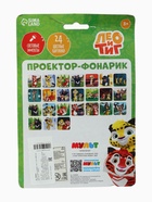 УЦЕНКА Проектор-фонарик, Лео и Тиг SL-06868 свет, цвет жёлтый - Фото 2