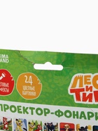 УЦЕНКА Проектор-фонарик, Лео и Тиг SL-06868 свет, цвет жёлтый - Фото 3