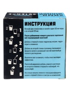 Набор для опытов «Химический фонарь» - Фото 2