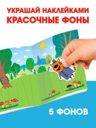 Наклейки 100 шт. «Приключения с котятами», Три кота - Фото 3