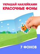 Наклейки 250 шт. «Любимые котята», Три кота - Фото 3