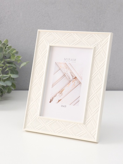 Фоторамка для фото 10×15 см «МИРАМ», пластик, бежевый