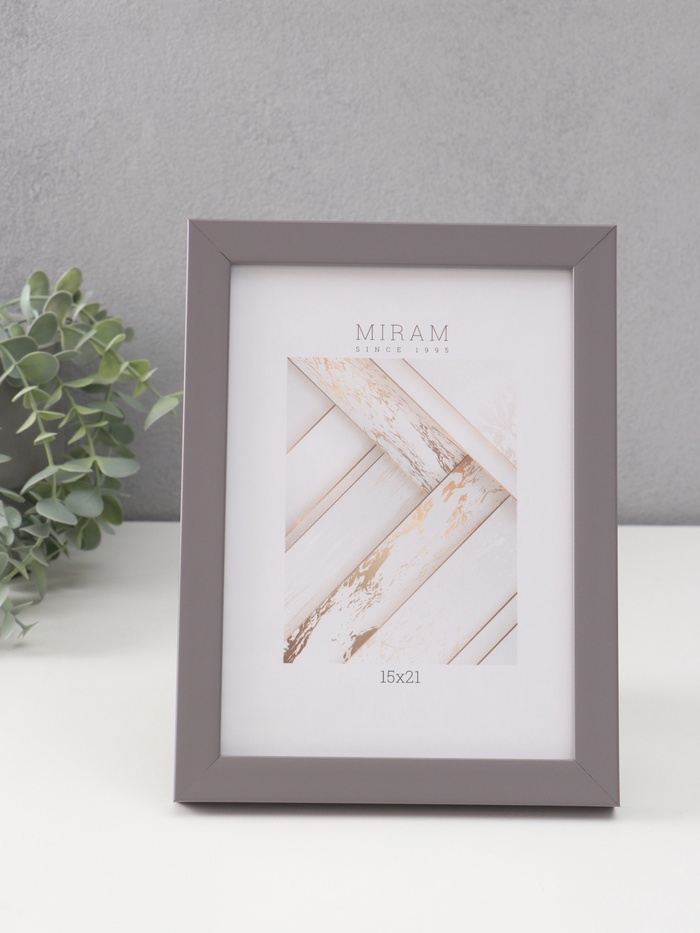 Фоторамка для фото 15×21 см «МИРАМ», пластик, т. серый, (пластиковый экран) - Фото 1