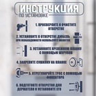 УЦЕНКА Настенная сушилка для белья ТУНДРА, нейлоновый вытяжной трос 2.8 м до 3 кг, цвет хром - Фото 12