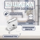 УЦЕНКА Настенная сушилка для белья ТУНДРА, нейлоновый вытяжной трос 2.8 м до 3 кг, цвет хром - Фото 9
