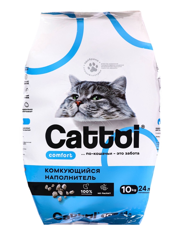 Наполнитель минеральный комкующийся Cattoi Comfort 10 кг,пластиковый пакет - Фото 1