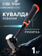 Кувалда ТУНДРА ПРОФИ, цельнокованая, двухкомпонентная рукоятка, магнит, 1 кг - Фото 1