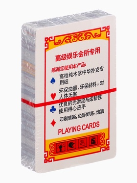 Карты игральные 54 шт 