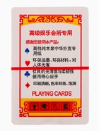 Карты игральные 54 шт. «Узор», размер 5.7?8.7 см (комплект 4 шт) - фото 44059878