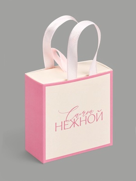 Коробка-пакет под бижутерию «Самой нежной», 7.5 х 7.5 х 3.5 см (комплект 5 шт)