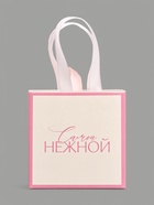 Коробка-пакет под бижутерию «Самой нежной», 7.5 х 7.5 х 3.5 см - Фото 3