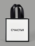 Коробка-пакет под бижутерию «Счастья», 7.5 х 7.5 х 3.5 см - Фото 3