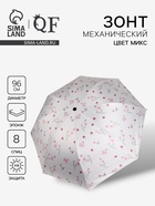 Зонт механический «Цветы», 4 сложения, 8 спиц, R=48/56 см, d=96 см, МИКС - Фото 1