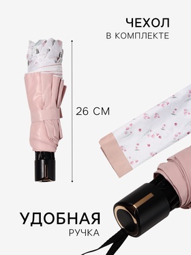 Зонт механический «Цветы», 4 сложения, 8 спиц, R=48/56 см, d=96 см, МИКС