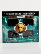 Уценка Металлические головоломки «Загадки Майкла Фарадея», набор 4 шт. - Фото 2