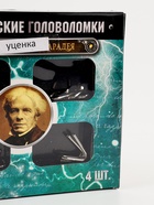 Уценка Металлические головоломки «Загадки Майкла Фарадея», набор 4 шт. - Фото 3