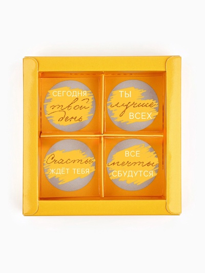 Коробка под 4 конфеты со скретч-слоем «Бант», 10.5×10.5×3.5 см