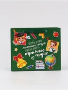 Пакет подарочный с открыткой «Лучший учитель», 23×27×11.5 см - Фото 3