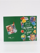 Пакет подарочный с открыткой «Лучший учитель», 23×27×11.5 см - Фото 10